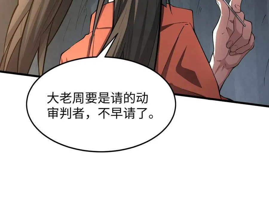 49进入遗迹17