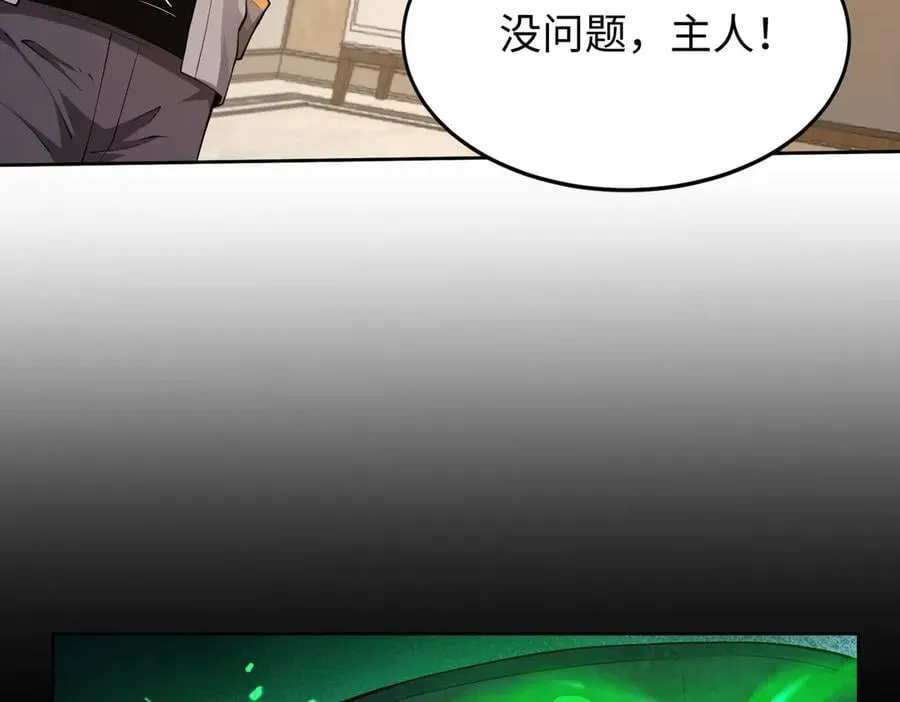 48镜月宗39