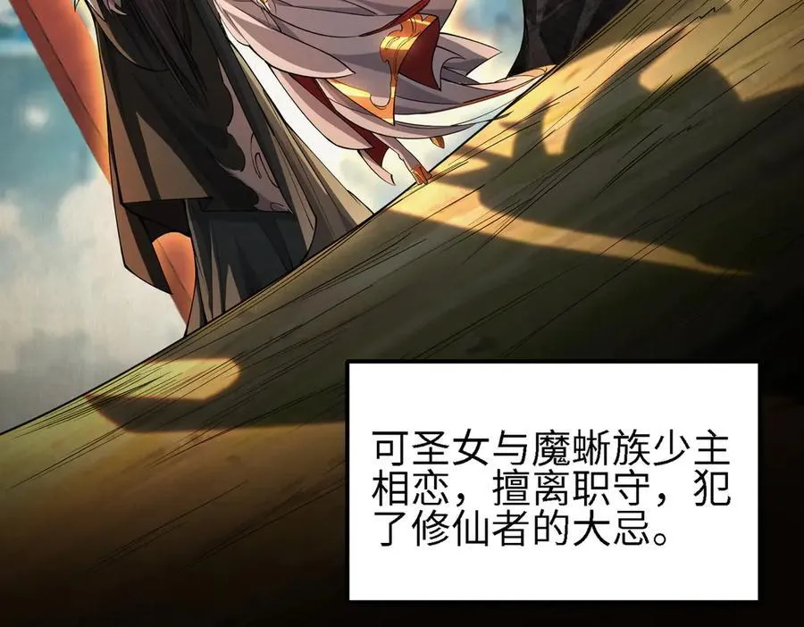 48镜月宗14