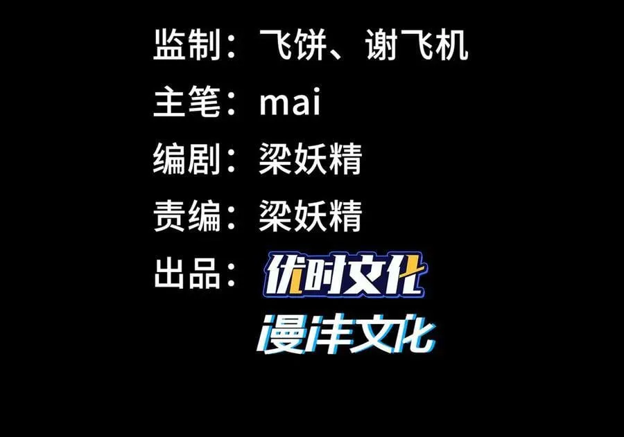 50你终于来了！2
