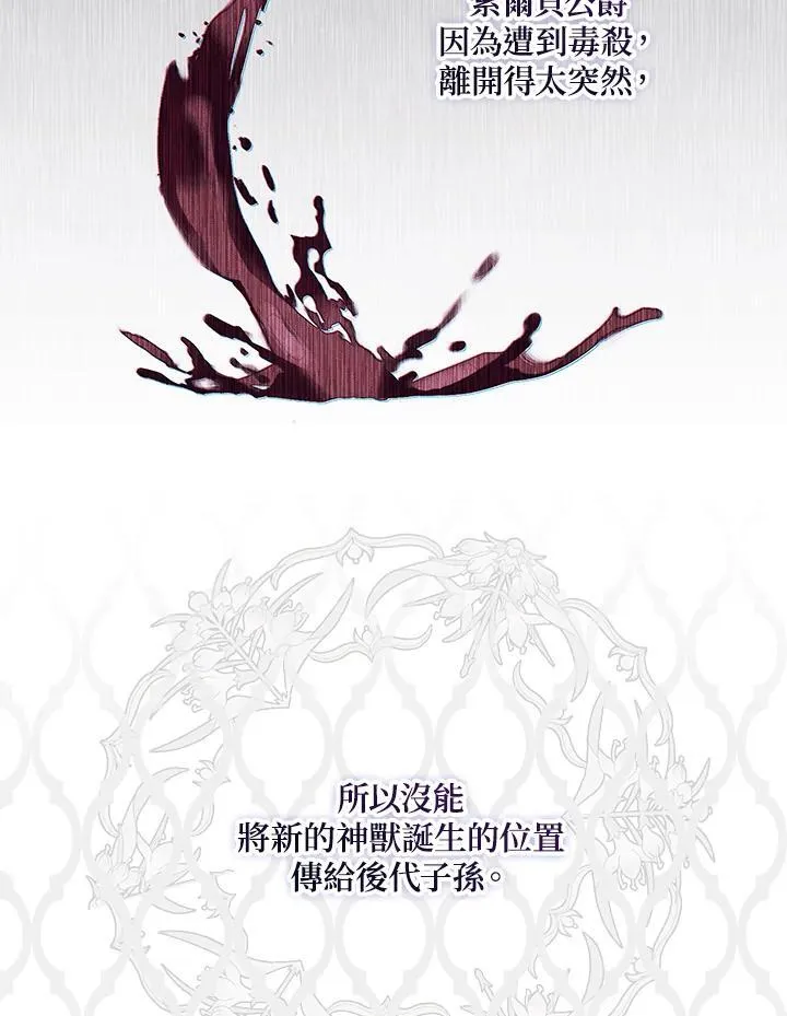 第11话19