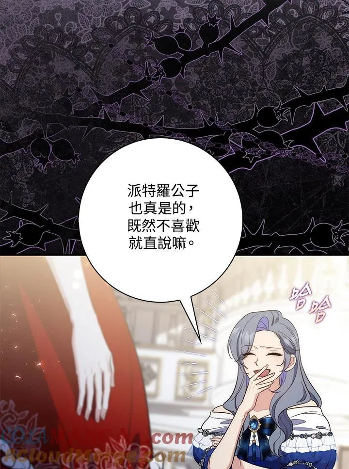 第13话108