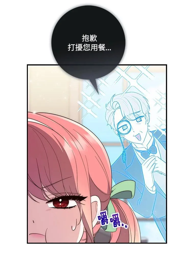 第11话53