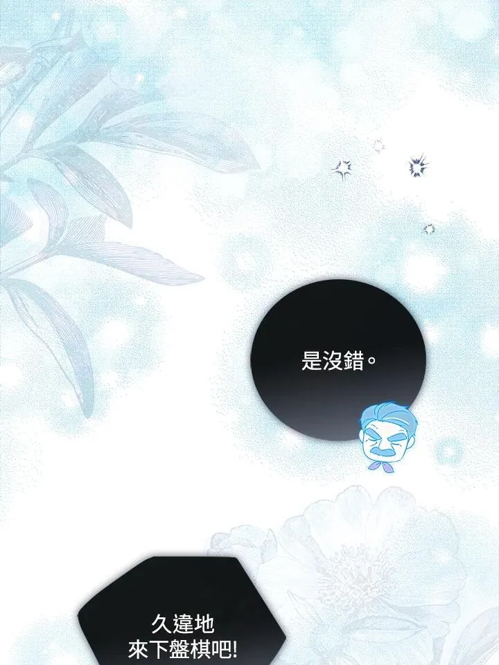 第3话57