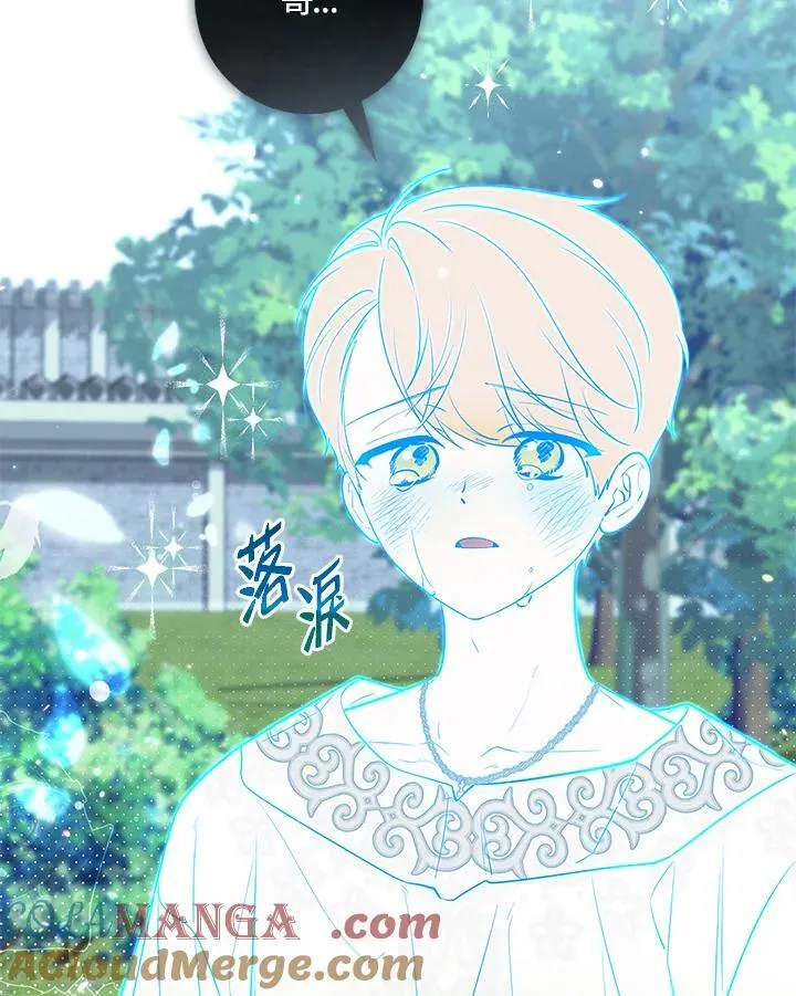 第28话4