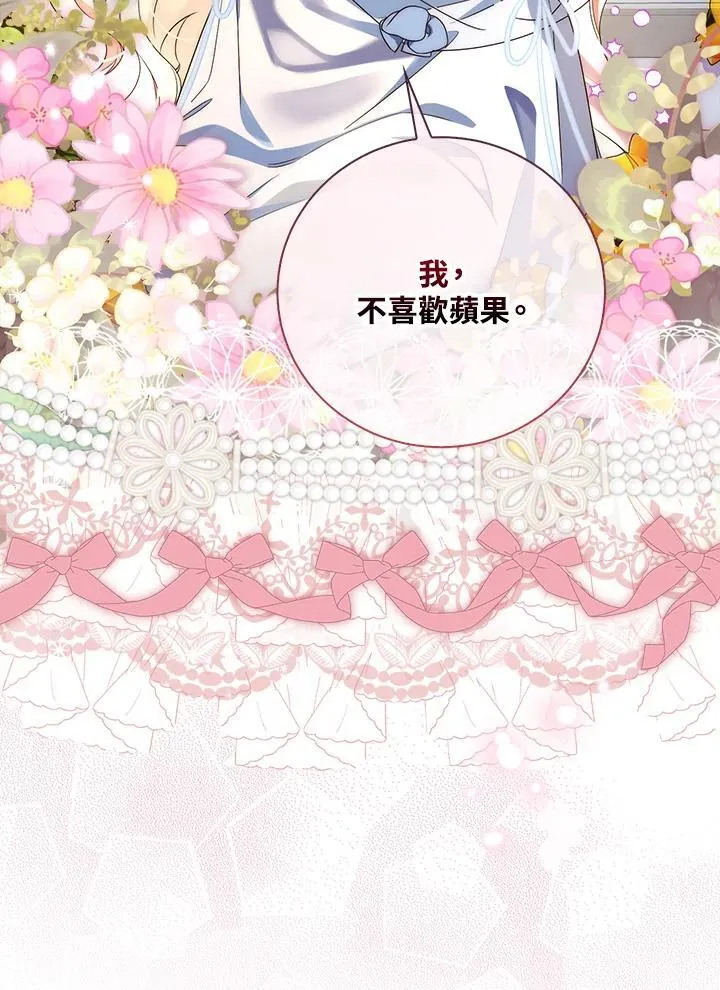 第3话33