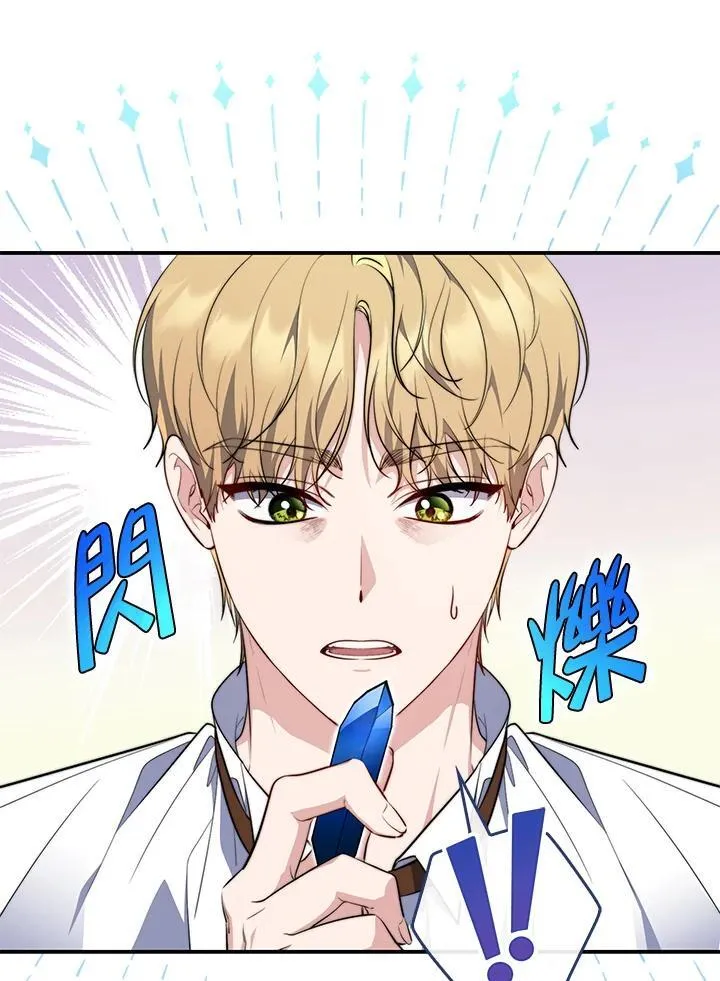 第31话54