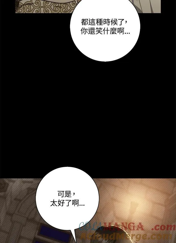 第28话44