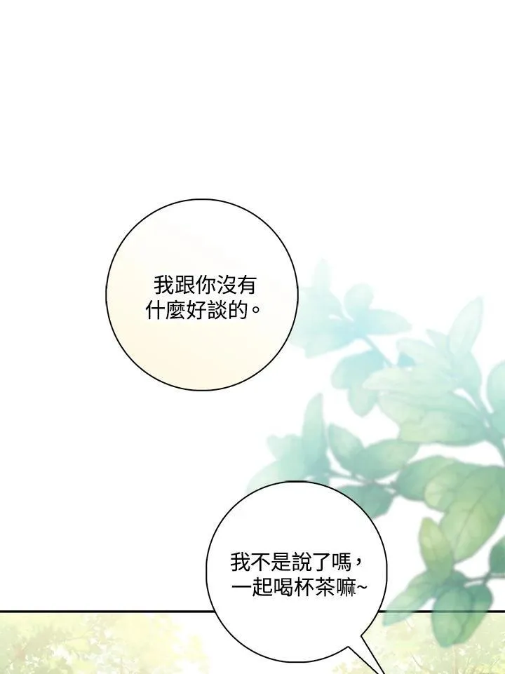 第17话83