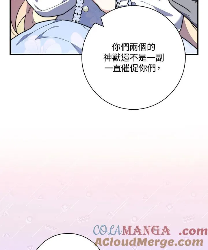 第35话12