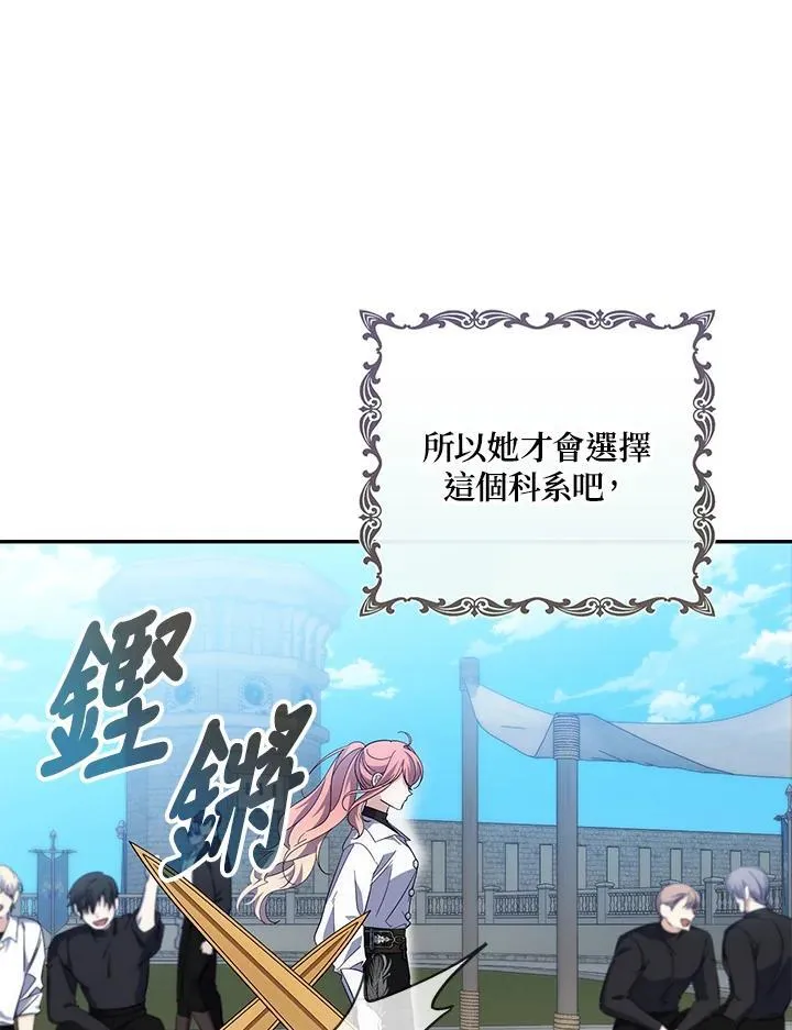第15话82