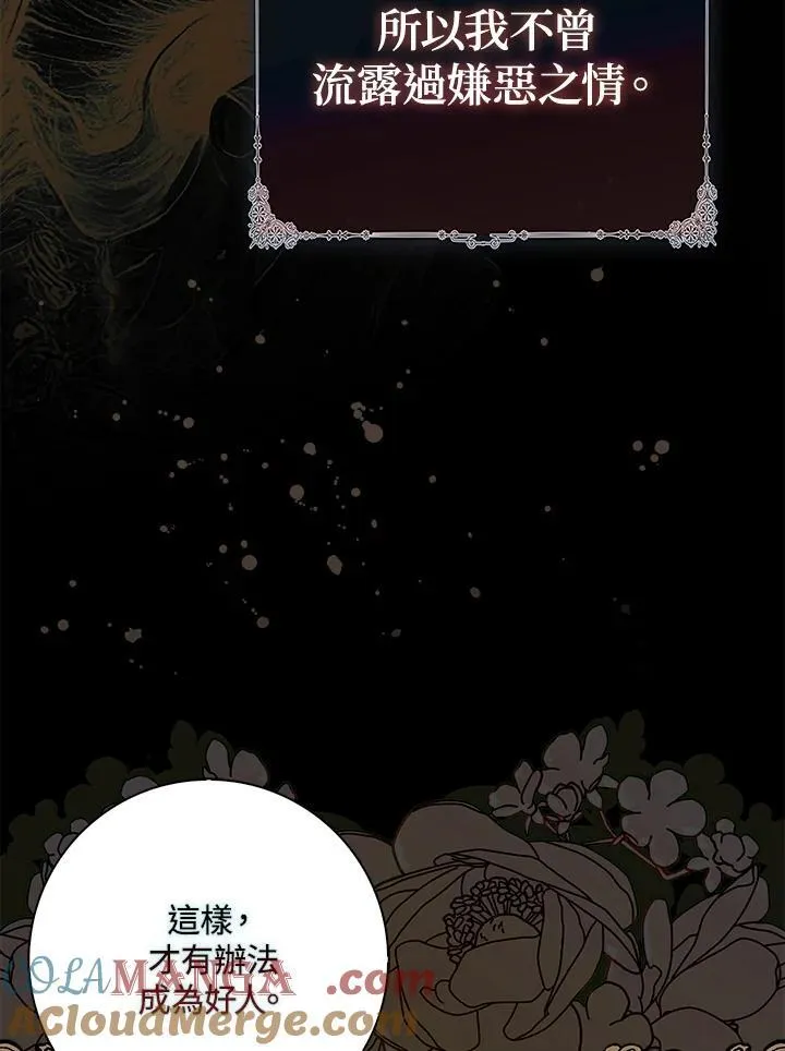 第39话32