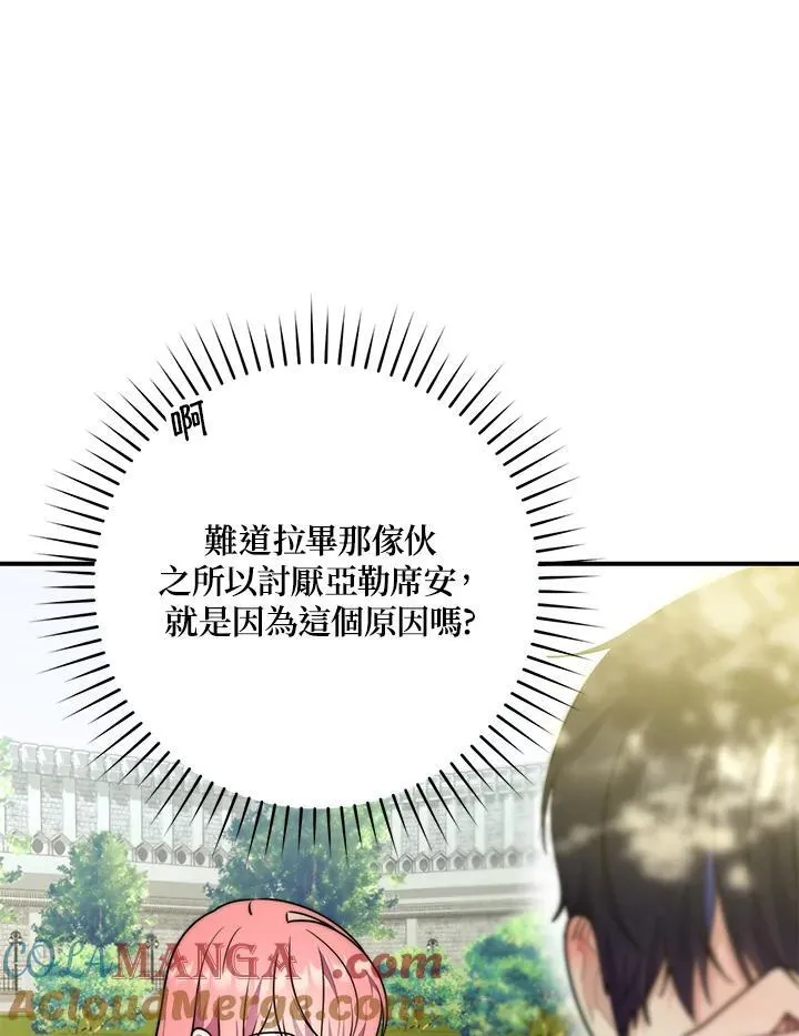 第33话116
