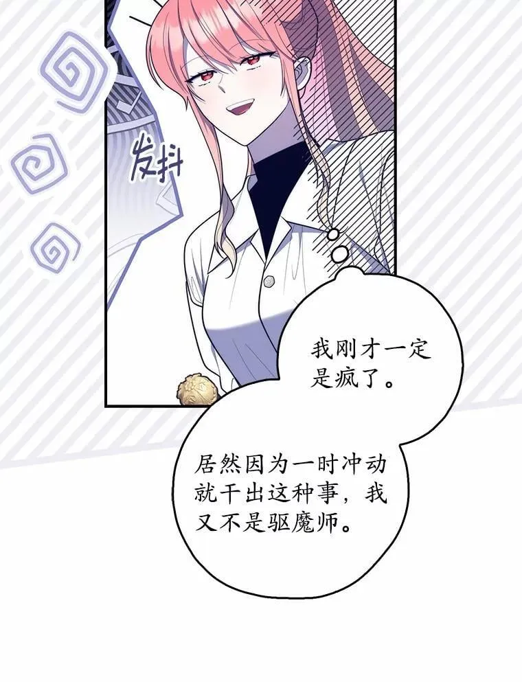 48.如愿123