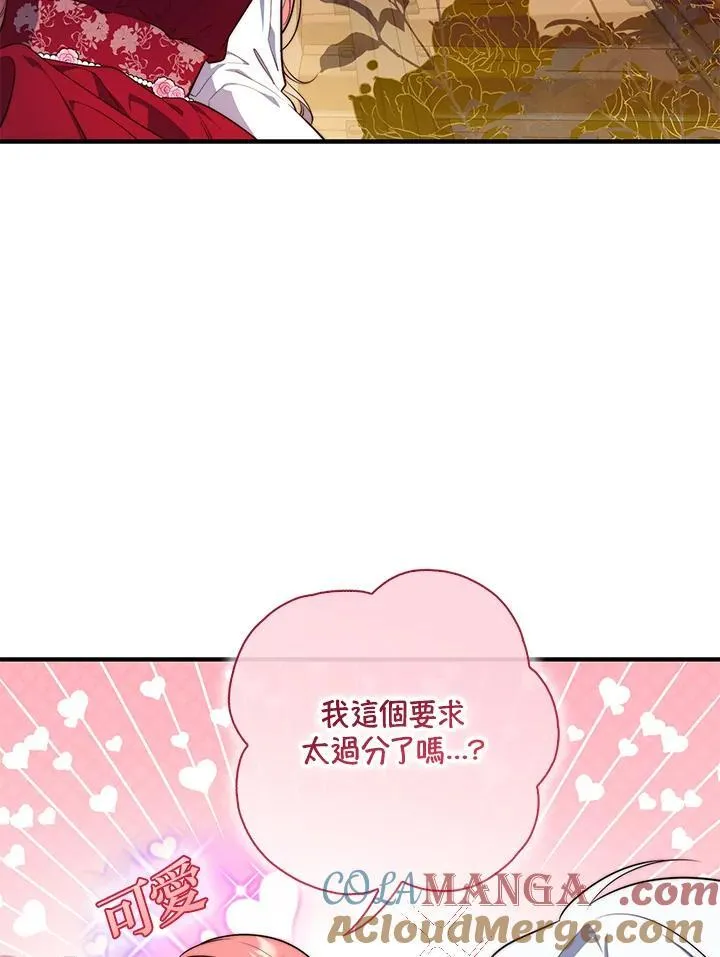 第24话52