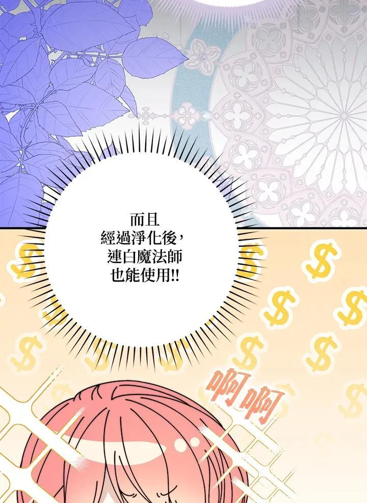 第24话86