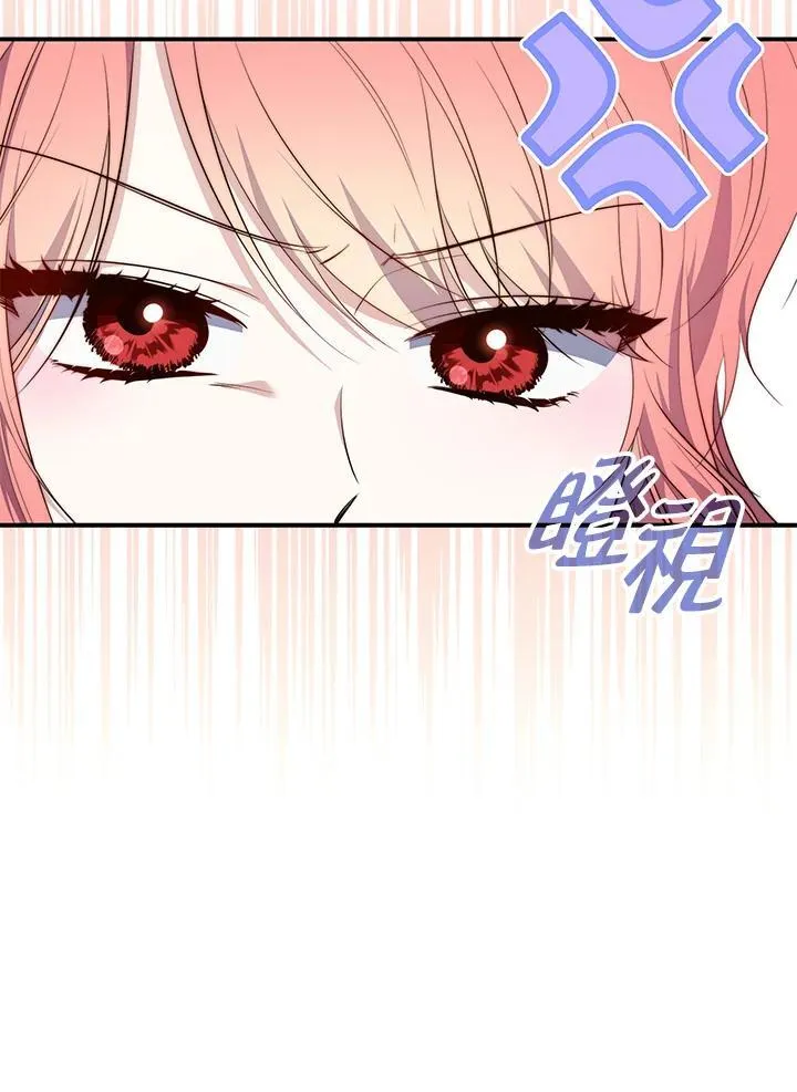 第26话5