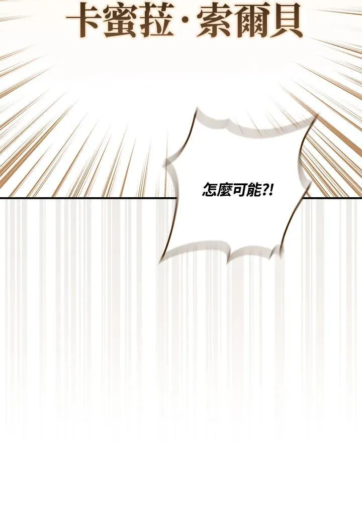 第36话125