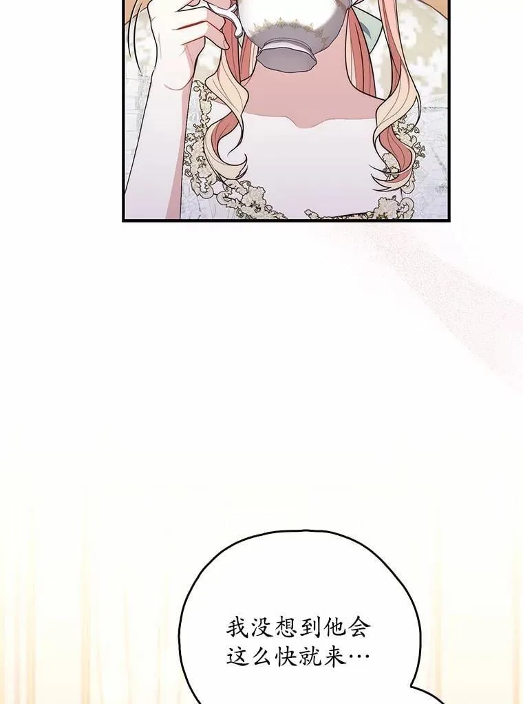 47.暗算失败87