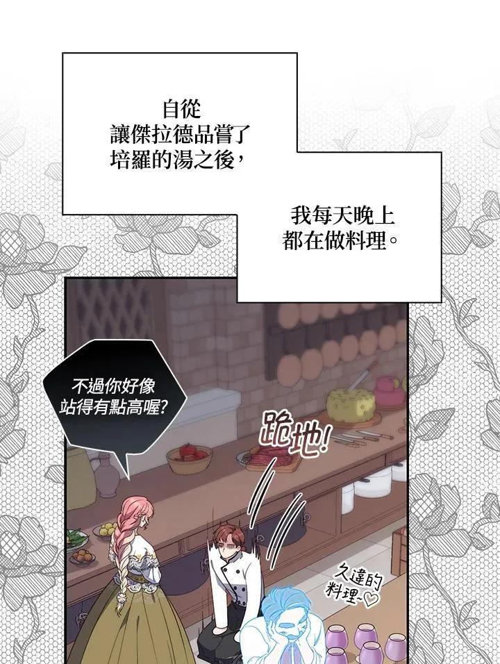 第5话38