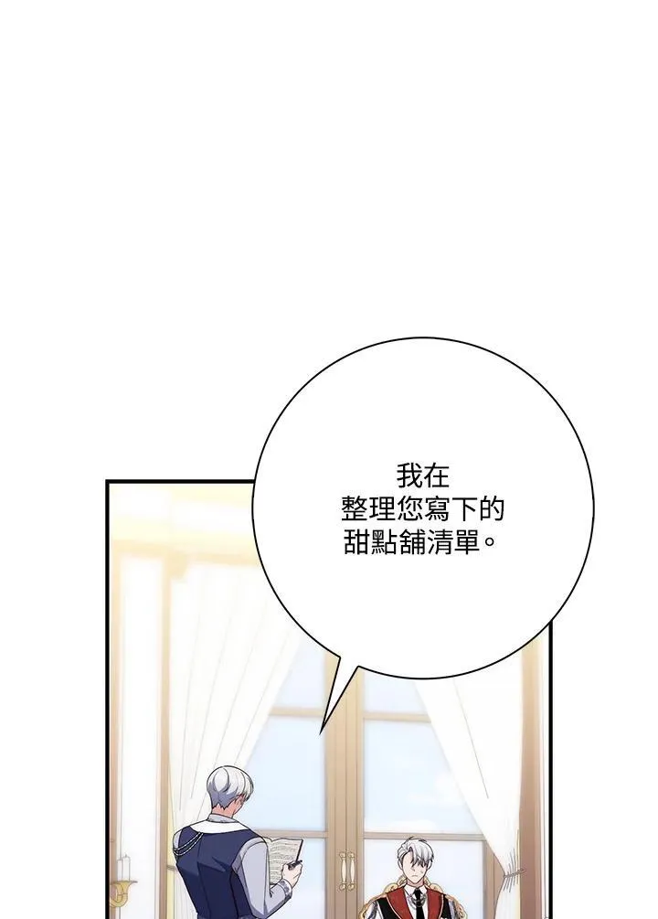 第10话107