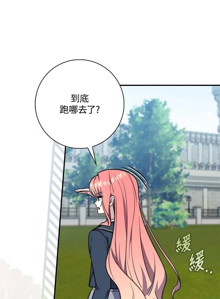 第40话3