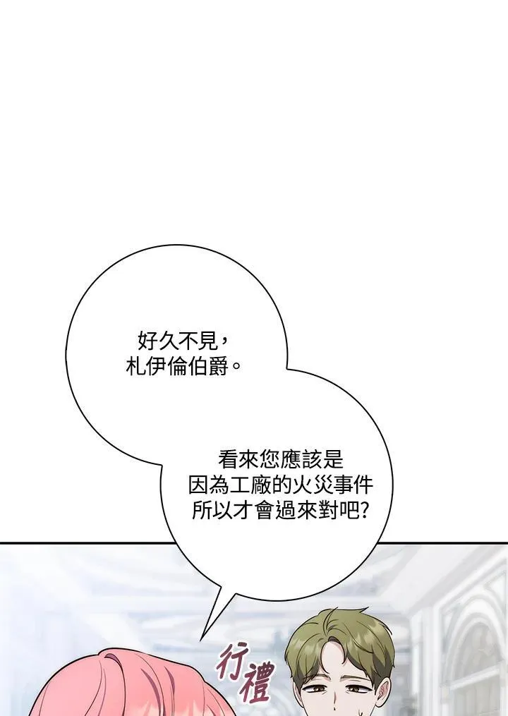 第19话115