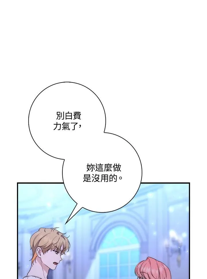 第6话13