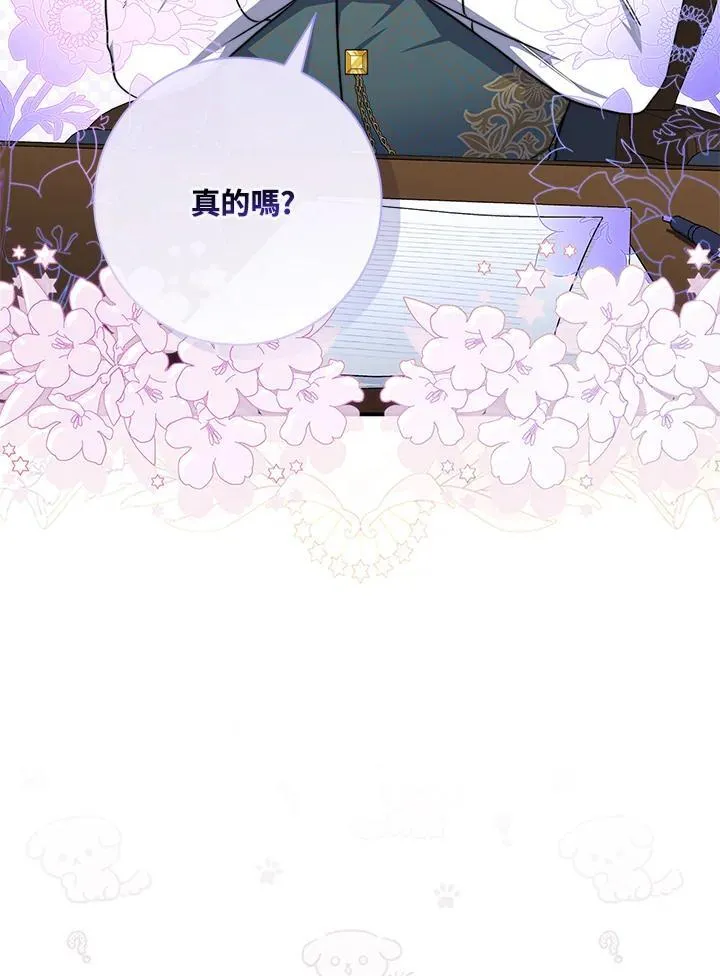 第41话54