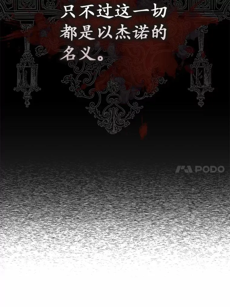 48.如愿78