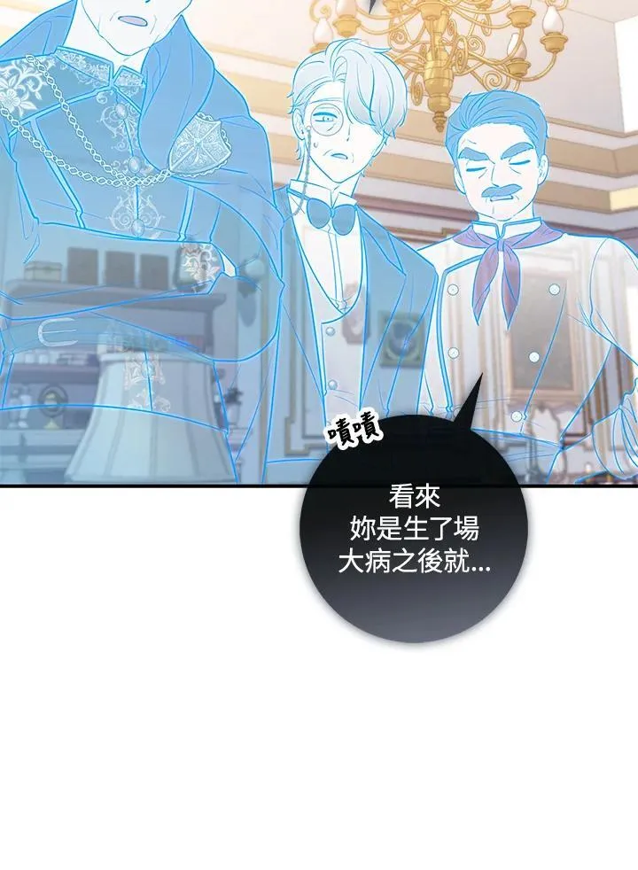 第24话67