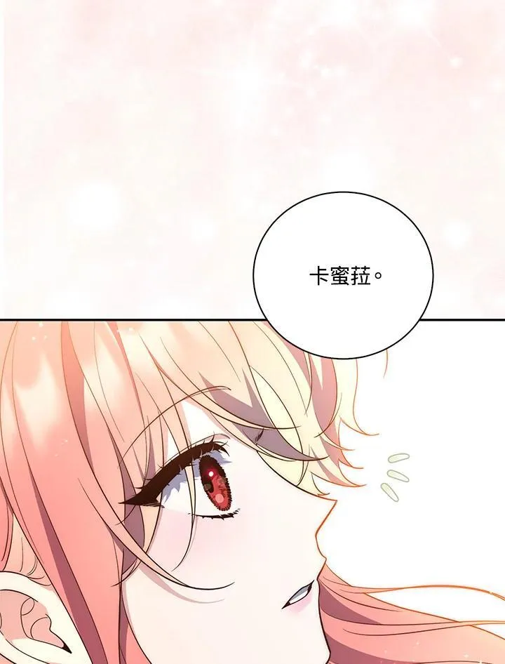 第16话97