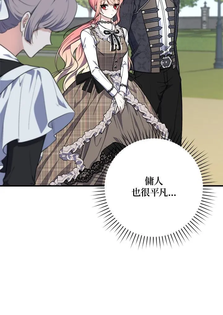 第29话81