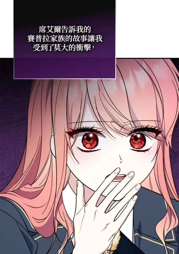 第30话33