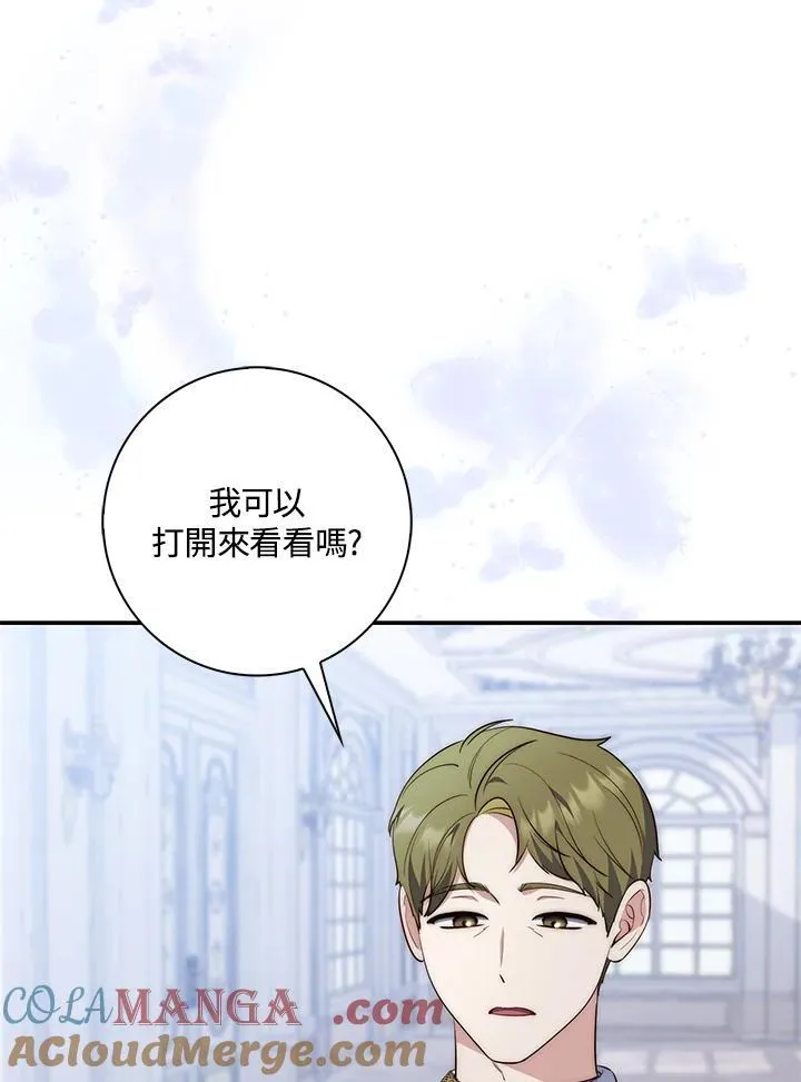第20话8