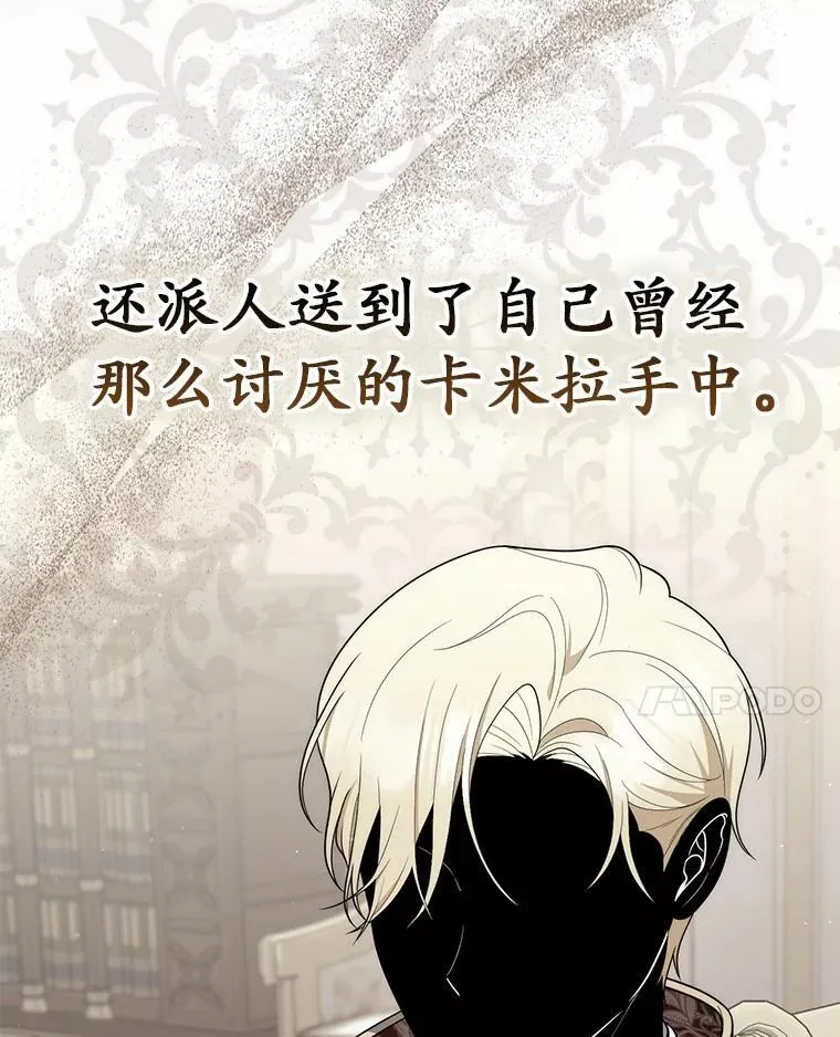 50.新的计划125