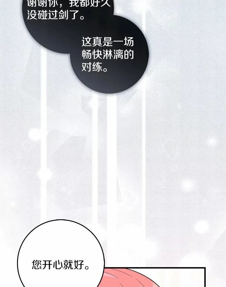 49.下次注意75