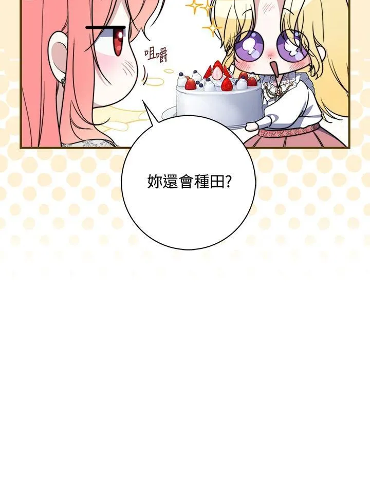 第36话89