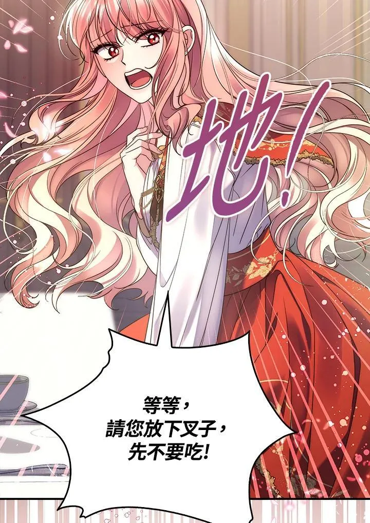 第2话79