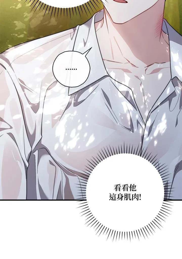 第33话105