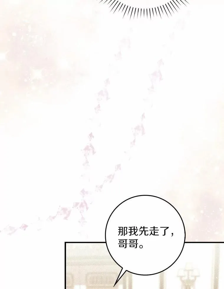 49.下次注意117