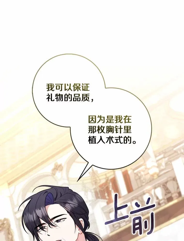 45.演技85