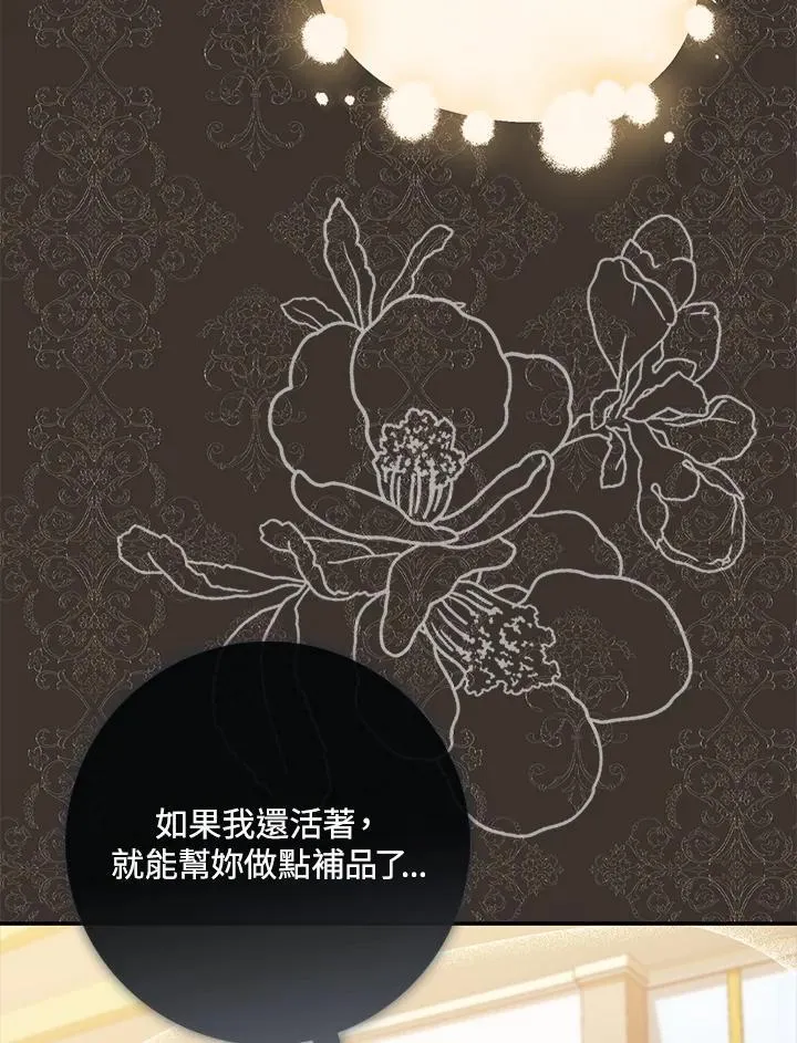 第23话35