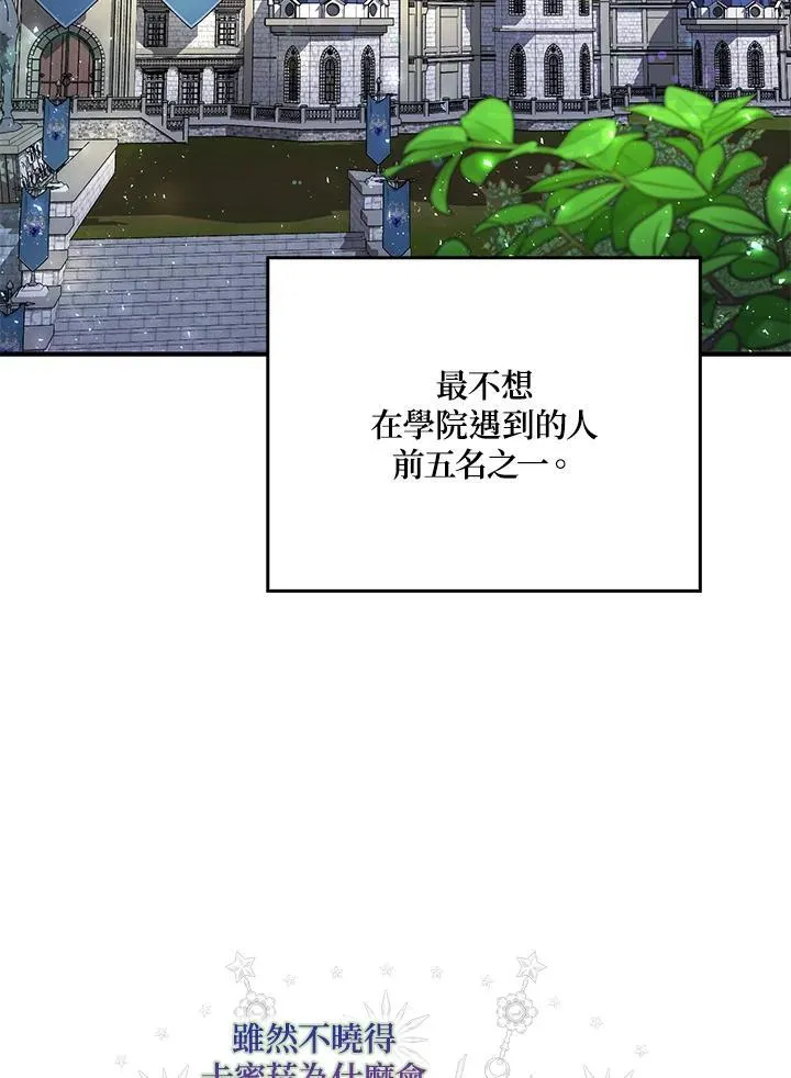 第13话86