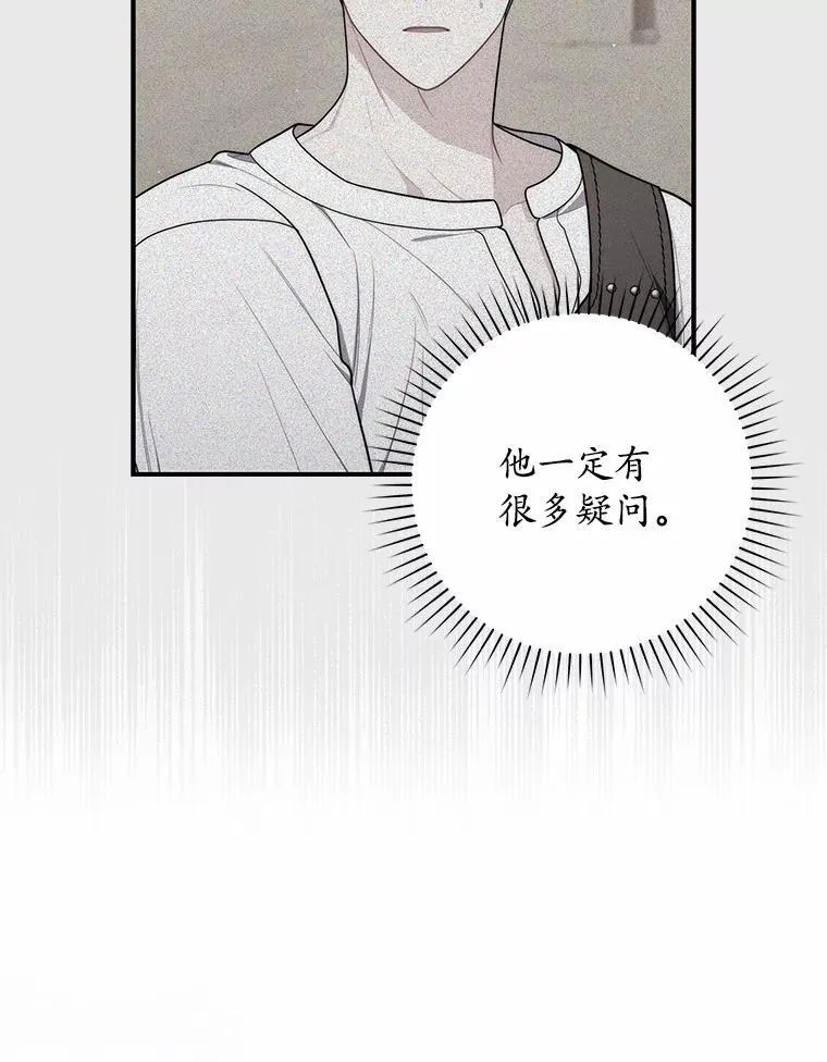 49.下次注意92