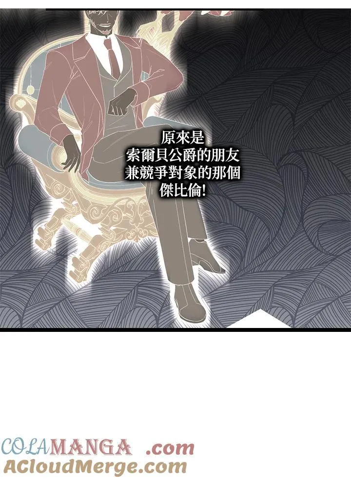 第13话80