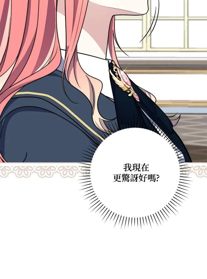 第37话11
