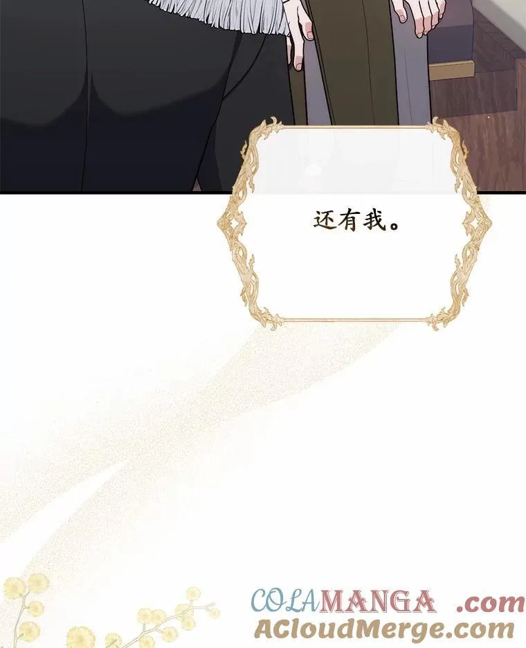 51.狩猎大会12