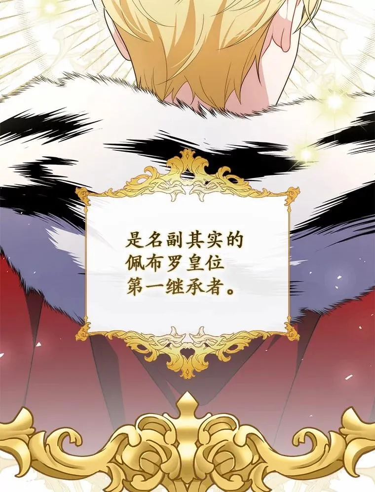 50.新的计划117