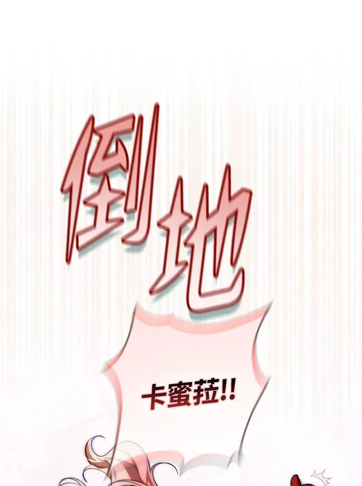 第23话27